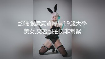 台湾SWAG  Daisybaby在健身房把她幹到高潮