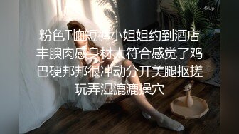 【正片】全员变态公司里的小雏菊