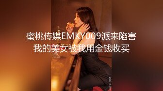 国产AV 果冻传媒 报复老公出轨，发现老公出轨，性感少妇独守空房，她该何去何从 白晶晶