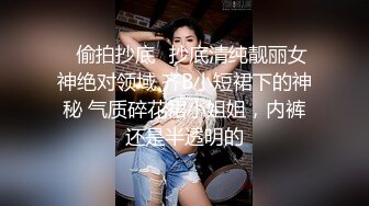 【街访】喜欢男朋友吃妳的小骚B吗？