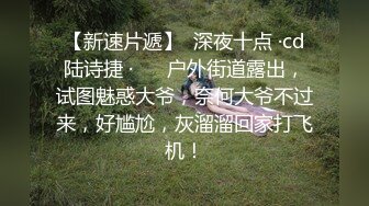 国产麻豆AV节目 台湾街头搭讪达人艾理 实测系列 实测女生啪啪啪能不能多P下