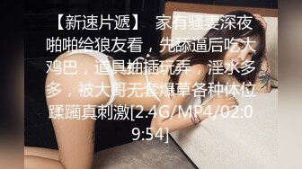 看似清纯的双马尾美少女 放学后却是渴望被精液灌满无毛骚穴的反差母狗 被大屌肆意玩弄！