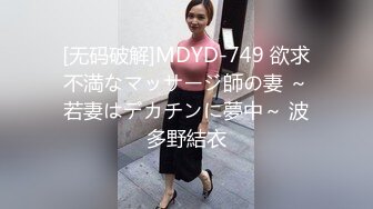 公司团建小伙下药迷翻美女同事玩了一下她的B怕坐牢没敢操