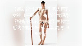 颜值不错白皙美少妇啪啪，张开腿舔逼口交舔弄上位骑坐大力猛操