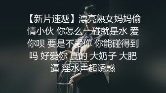 天花板级清纯白虎美少女〖米胡桃〗❤️在逃公主！可爱黑粉玫瑰，洋装LO裙，被爸爸中出内射，白丝过膝袜粉嫩美穴~