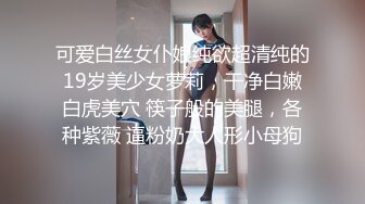 【抖音泄密】极品广东美人妻小燕姨气质优雅，反差淫妇被干喷水，精采 (2)