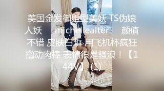 超正极品黄金比例身材尤物  Chocoletmikk  细腰蜂臀无内女秘书上门即刻待插 土豪玩物进门就口爆插浪穴