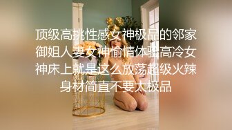 老婆工作到一半想要了，那就在办公室里做了吧