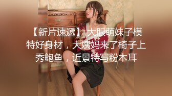 STP15282 P站红人北京瑶瑶五月最新作品 女同系列