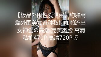 94女孩大白天旁车震叫声太大被发现，很刺激