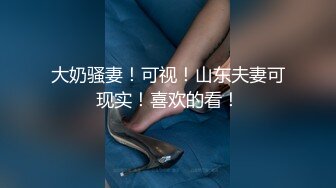  富二代小光哥SM各种调教暴大学生母狗有钱人真会玩