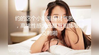 大连约炮遇到极品女神少妇，口活超级棒，'你要想享受我就给你多做点，宝贝 五百行不，我会的活儿多着呢，我洗浴店干了10年，保证让你爽！‘ 