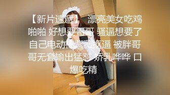 酒店偷拍漂亮美女和男友啪啪