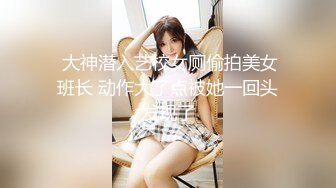 青岛一枝花Ts夏小薇：好刺激，儿子不听话操妈妈。看来还是妈妈不够厉害，被儿子反攻了。没爽够呢，快点，儿子，妹妹还想要！