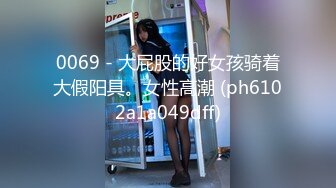 18岁大一骚母狗女友的美b自慰