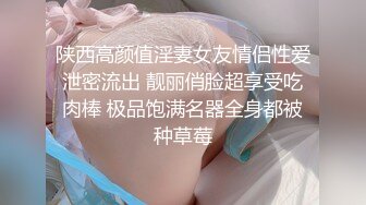 肤白貌美颜值高极品尤物大秀直播诱惑狼友，坚挺圆润的骚奶子粉嫩的逼逼，表情好骚双道具蹂躏逼逼，高潮不断