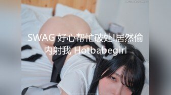 91大神约操极品淫妻大尺度性爱私拍流出 多姿势抽插 豪乳女神篇 完美露脸 (6)