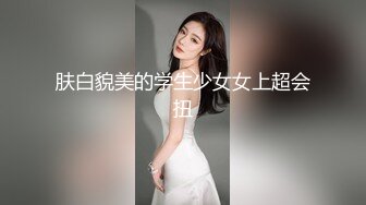 Elise谭晓彤 成人玩具体验G点高潮 好刺激