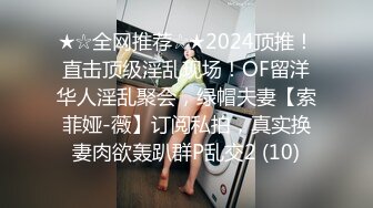 【源码录制】七彩主播【极品嫂子】6月4号-6月14号直播录播❣️黑丝嫂子要大鸡巴❣️近距离观赏双洞抽插❣️【21V】 (4)