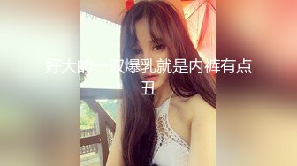 【极品女神❤️唯美性爱】超绝色影大神『抖_叔 希威社 野叔 王动』联动极品秀人网_红『波_多野』震爆 (2)