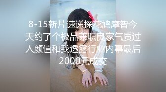 [2DF2] 约啪女白领狠狠后入 说插到底了会爆裂呻吟给力[BT种子]