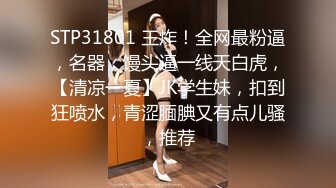 【AI换脸视频】刘亦菲 公司高层的下属女奴隶