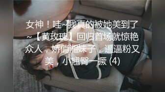 阳光明媚的日子里，她玩手机，我干她