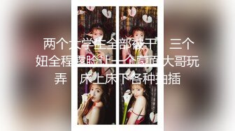 【蜜桃老师】杭州女教师 ! 身材高挑 坚挺雪白巨乳上下抖动~无毛嫩穴 掰穴自慰特写~撸爆! (2)