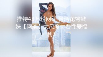 《魔手?外购??极品CP》先看脸再看逼各种美鲍菊花，商场女厕全景偸拍超多美女美少妇方便，近镜头欣赏视觉盛宴