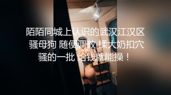 诺宝无敌❤️：我性瘾啦，想要的时候震动棒没电了我靠，只能换跳蛋，塞进屄里，震得高潮脸上神奇很是享受！