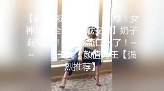 《稀缺资源?精品泄密》某县医院肛肠科处置室内部员工真实偸拍-完结篇-多位良家少妇脱光下体拆线和上药貌似是个男大夫1080P原版