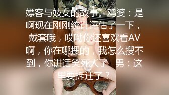 柔柔气质的粉嫩嫩小姐姐这么极品的逼逼 顶不住舔吸奶子用力啪啪