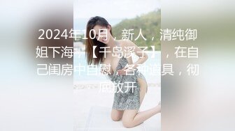 STP31403 新人！正宗骚母狗被干了【胡桃里宝贝】刺激~快被干死了，特别喜欢伸舌头，掐着脖子干