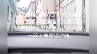 性感蕾丝美少女在酒店被男友后人最后内射