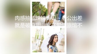 【超清AI画质增强】，3000一炮，【太子探花】，风情万种御姐风，斩男穿搭让油腻男把持不住