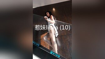 惹妹libra (10)