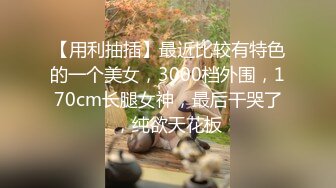 女神堕落！著名女团成员 韩雅 抛开约束大胆露出下海，各种性感制服激情舞动大豪乳夺衣而出