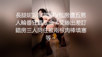 穿着女仆装的女友自己往逼逼塞个跳蛋再让她吃鸡鸡