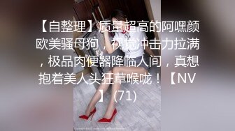  漂亮美女3P 身材不错 被单男快速狂怼 爽的不行 这哥们操逼真猛