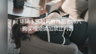 2024年新作之前赚的钱又花完了【十八岁萝莉】多久不见小仙女会化妆了啪啪内射越来越漂亮了3430 (1)