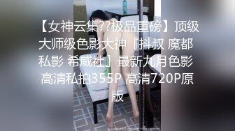 某航空姐颜值天花板完美身材上班时是女神下班就成为老板母狗~喝尿啪啪侮辱调教很反差PVV (7)