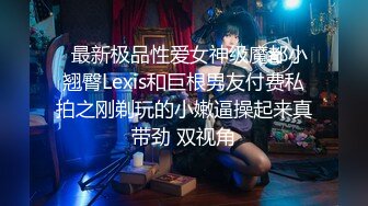 邪恶二人组下药迷翻身材不错的美少妇带回酒店换上黑丝各种姿势啪啪啪