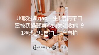 ❤Hotel偷拍系列❤稀缺未流出❤上帝视角方白床❤白嫩学妹骑乘超一流 逼紧人骚操两炮 上帝视角