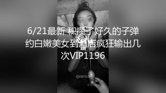 叫上好哥们一起3p新婚娇妻