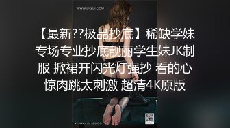 ONLYFANS稀有高质量华人极具反差感留学生「哀伤小姐」「Sad Miss」极品美腿模特身材面具女【第四弹】