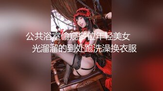 【最新封神极品乱L】海角社区乱伦大神迷恋『表妹』新作-忽悠极品白虎表妹乳交口交 精液顺着嘴角流到美乳上