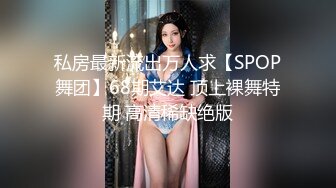 蜜桃传媒 pmtc-049 同城哟啪美女班主任给我的性课程表-岚可彤