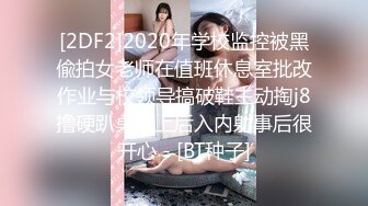 高冷女神的私下生活 激情被草