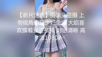 姿色挺不错的少妇,被操一会就要去尿尿,不给去就哭肚子疼