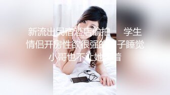 情色主播 学妹十八岁